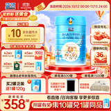 蓝河（blue river）蓝河【新升级】婴儿配方绵羊奶粉 0一6月 1段800g罐装 新西兰进口