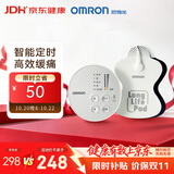 欧姆龙（OMRON）按摩仪HV-F013 理疗仪家用 低频按摩仪便携按摩器