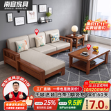 南宜 沙发实木沙发冬夏两用小户型现代中式转角贵妃款拉床款客厅家具 【普通款64cm/位】三人位+贵妃+茶几 乳胶坐垫【升级科技布】