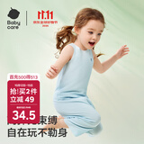 babycare优可丝儿童背心夏季薄款婴儿家居服睡衣爬服 风帆蓝  120cm