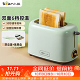 小熊（Bear）面包机 多士炉早餐烤吐司机 烤三明治面包片2片家用多功能轻食机 6档烘烤带防尘盖DSL-C02W1绿色