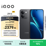 vivoiQOO Z11S 12GB+512GB墨岩黑 10000mAh蓝海电池 144Hz护眼电竞屏 天玑7500满血版游戏手机iqooz11s