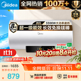 美的（Midea）储水式电热水器家用大水量80升国家补贴长效免换镁棒3300W速热一级能效加长防电墙F8022-X1(S)