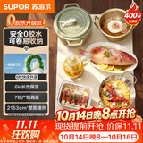 苏泊尔（SUPOR）柔性可折叠暖菜板 饭菜保温板 7档调温 多功能易收纳 方形60cm热菜板 BF6040R836D