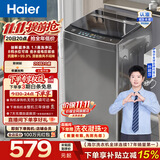 海尔（Haier）小神童系列 全自动波轮洗衣机 8KG家用小型出租房神器宿舍 抗菌超净洗 家电换新补贴EB80Z33Mate1 波轮 8kg