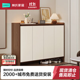 林氏家居楼道外入户鞋柜ENF级环保家用门口玄关收纳柜一体靠墙鞋架OV4N