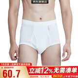宜而爽【3条装】男士内裤100%纯棉罗纹三角裤男中高腰大码透气短裤衩
