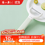 张小泉流光系列Y型不锈钢刨皮刀 瓜果刨皮器 削皮刀 刮皮刀