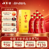 口子窖六年型 兼香型白酒 50度 550ml*6瓶 整箱装 送礼