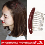 向晚发梳发卡流海发夹女头顶前额碎发发梳插梳侧发盘发神器生日礼物女