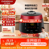 福库（CUCKOO）【经典款】电饭煲韩国原装进口3L/5L家用真高压麦饭石型内胆三维立体加热多功能电饭锅PK0690FR 红黑（2-6人） 3L CRP-PK0690FR