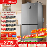 海尔「家宴系列」539L十字门母婴冰箱黑金净化抗菌一级变温风冷无霜大容量BCD-539WGHTDEDH9U1国家补贴