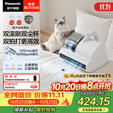 松下（Panasonic）【清洁神器】超声波除螨仪床宝家用床上吸尘器大吸力紫外线杀菌热烘除湿双滚刷双拍打双杯MC-DC20W