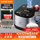 苏泊尔（SUPOR）电饭煲电饭锅4-5人大容量5升蓝钻小快球釜柴火饭家用不粘锅多功能智能微压电饭锅50FC661