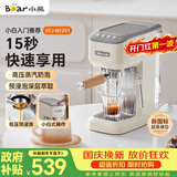 小熊（Bear）咖啡机 半自动咖啡机 家用小型意式浓缩20Bar泵可打奶泡 KFJ-N12V1