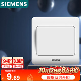 西门子（SIEMENS）开关插座 一开单控面板 86型暗装面板 远景雅白色5TA02011CC1