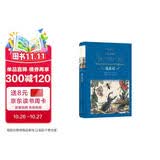 昆虫记（新版）/经典译林（自然科普百年经典，列入语文教材八年级上册名著导读）