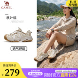 骆驼RT-轻浪溯溪鞋夏季男鞋透气网鞋涉水包头情侣运动凉鞋 G26M076014秋叶棕 女 39