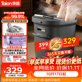 泰昌（Taicn）泡脚桶全自动按摩一体机加热足浴盆洗脚过小腿硅胶2026新京东自营【双十一礼盒送长辈】TC-056T