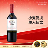干露红魔鬼珍藏赤霞珠干红葡萄酒375ml单瓶预调酒 智利原瓶进口单人红酒
