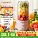 九阳（Joyoung）榨汁杯 家用小型便携榨汁机 水果蔬果汁机 辅食机搅拌杯电动多功能自动清洗L3-C8粉