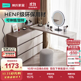 林氏家居现代简约梳妆台卧室小户型化妆桌可伸缩书桌斗柜一体OV3C