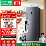 容声大冰象240L立式冰柜小型家用风冷无霜双变频新一级能效冷藏冷冻两用小冰箱BD-240WPRSY国家补贴