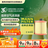 曼牌滤清器（MANNFILTER）空气滤清器空气滤芯空滤C14013别克威朗/雪佛兰新科鲁兹1.4T1.5L