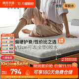 源氏木语小椰0胶水床垫天然椰棕环保家用棕垫双人硬垫薄款1.5*2米加硬