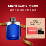 万宝龙（MONTBLANC）睿蓝传奇男士浓香水100ml节日生日礼物送男友清新木质芳香调