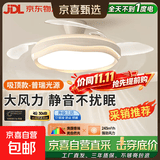 【京东直采】餐厅风扇灯欧普同款客厅吊扇灯家用静音大风力卧室灯 吸顶-42寸96瓦普瑞光-三色-遥控