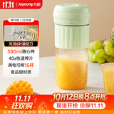 九阳（Joyoung）榨汁杯 家用小型便携榨汁机 水果果蔬果汁机 辅食机搅拌杯多功能自动清洗LJ325绿