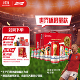 百威【哈宝同款】世界杯礼盒版啤酒【40周年限定】500ml*12罐整箱装