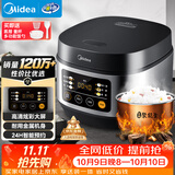 美的（Midea）电饭煲电饭锅小型3升2-3人前置大屏面板24小时预约多功能压力家用智能电饭煲FB30Q1-406K