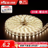 雷士（NVC）灯带LED灯带多米装吊顶霓虹高亮贴片灯带暗槽辅助灯条 20米-60珠-暖白6W/米-带1个接头 550lm/米