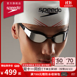 速比涛（Speedo）竞速泳镜Fastskin鲨鱼皮超白金系列竞赛训练防雾镀膜泳镜 暗夜银