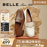 百丽（Belle）【92系列】粗跟乐福鞋女商场通勤百搭牛皮高跟鞋单鞋BZ521AA6 米白 39 (245mm)