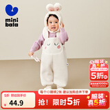 迷你巴拉（minibala）男女童秋冬新款可爱护肚宝宝加绒背带裤子 奶白10504 100 cm