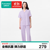 全棉时代女士睡衣【7A抗菌带杯垫】软弹针织家居服