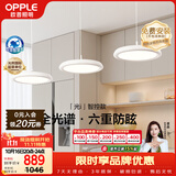 欧普照明（OPPLE）微棱镜全光谱餐厅灯鱼线三头餐吊灯高显色现代简约大气智控 光I白