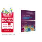 实用临床药物治疗学  神经系统疾病