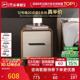芝华仕（CHEERS）床头柜卧室收纳柜意式简约高脚储物家具床头柜G032中茶色