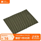 牧高笛（MOBIGARDEN）蛋巢坐垫 户外露营防潮垫轻量加厚折叠坐垫 NX22663017 云杉绿