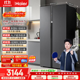海尔630L对开双开门家用电冰箱干湿分储抗菌净味新国标一级能效风冷大容量BCD-630WGHSS95SMU1国家补贴