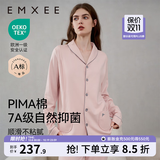 嫚熙（EMXEE）嫚熙春夏薄款纯棉月子服孕妇哺乳睡衣产后产妇家居服 粉色猫咪两件套【胸垫款】 L【合适120-145斤 Supima棉】