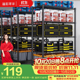溢彩年华厨房置物架落地储物架零食杂物架书架多功能货架五层60cm2392