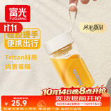 富光塑料水杯子tritan男女学生儿童夏季大容量便携运动水壶茶水分离杯