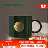 星巴克（Starbucks）墨绿色条纹女神铭牌马克杯340ml咖啡杯陶瓷杯水杯男节日礼物