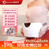 WayourCare安又可砭石单头揉腹仪按摩仪器热敷腰腹部仿人手揉捏三伏暴汗减肚子神器送妈妈女友生日礼物