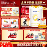 佳贝艾特（Kabrita）悦白婴幼儿配方羊奶粉3段(1-3岁) 800g*4  低敏好吸收